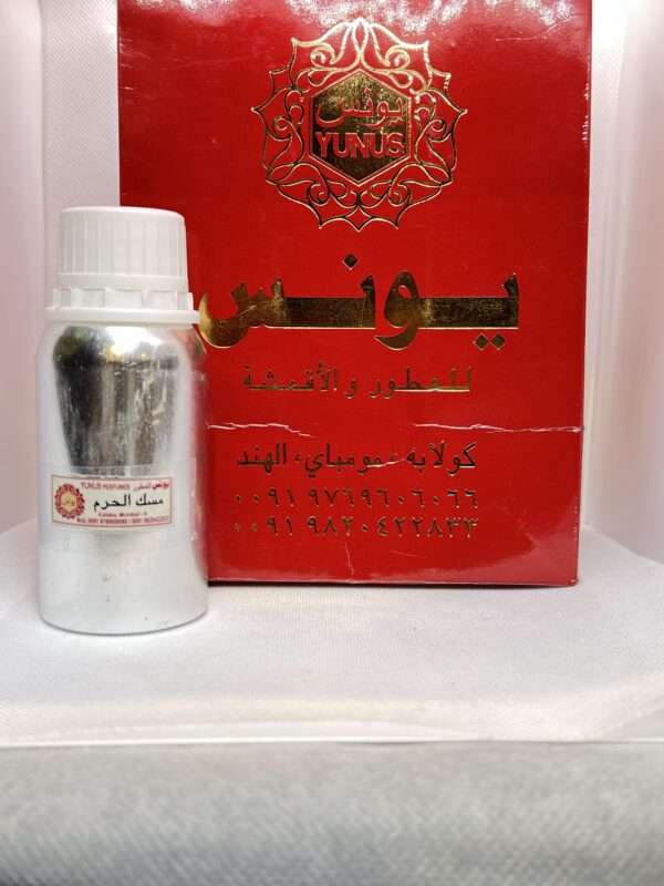 MUSK AL HARAM 12ML